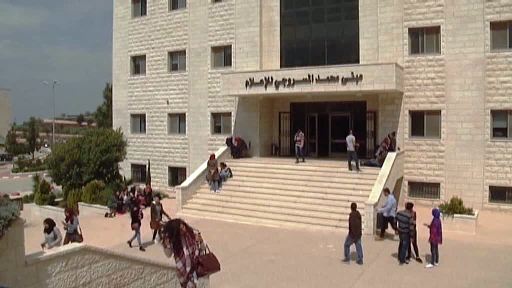 جامعة بيرزيت تطلق منحة للباحثين الفلسطينيين