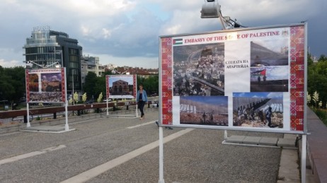 معرض صور لفلسطين على جسر قصر الثقافة البلغارية 