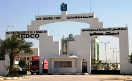 غزة... افتتاح المدينة الصناعية