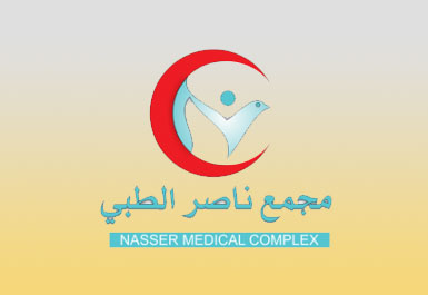 افتتاح فعاليات المؤتمر الـ 6 لطب الأطفال في مجمع ناصر الطبي بخانيونس