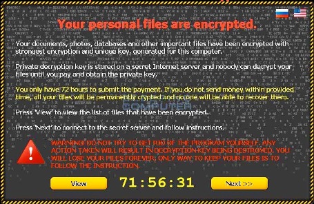فيروس Ransomware او 