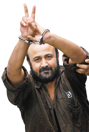 القضاء الفرنسي: مروان البرغوثي ليس مواطن شرف