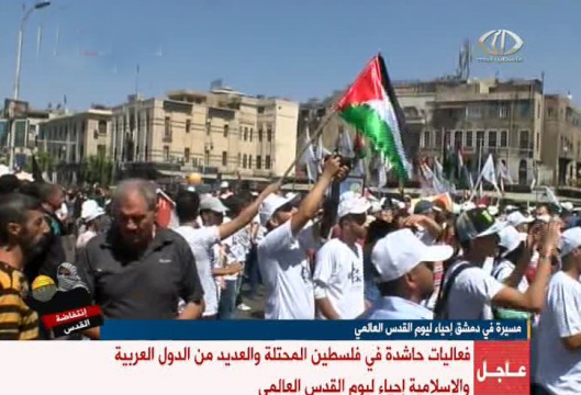 مسيرات حاشدة في عواصم عربية وإسلامية إحياء ليوم القدس العالمي