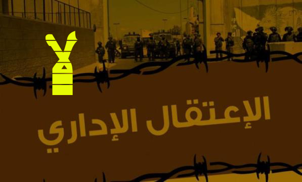 الاحتلال يصدر (22) أمر اعتقال إداري بحق أسرى