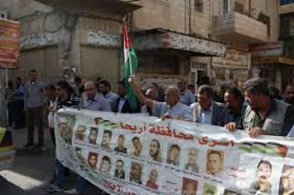 وقفة تضامنية لنادي الأسير في أريحا مع الأسرى في معتقلات الاحتلال