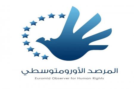 الأورومتوسطي: نساء غزة دفعن الفاتوة الأكبر خلال العدوان 