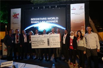 الريادي العربي يعلن عن دورته لتمويل 3 شركات فلسطينية ناشئة