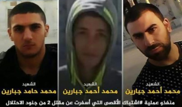 بيت عزاء في غزة لشهداء القدس