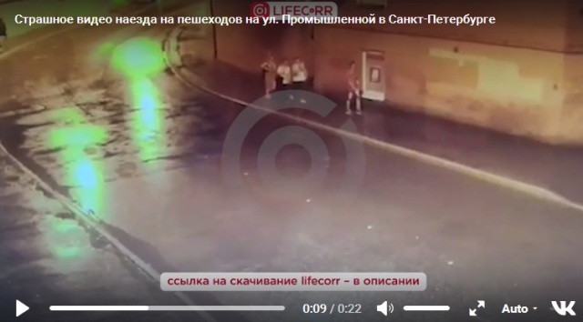 قتيل و3 جرحى بحادث دهس شمال روسيا