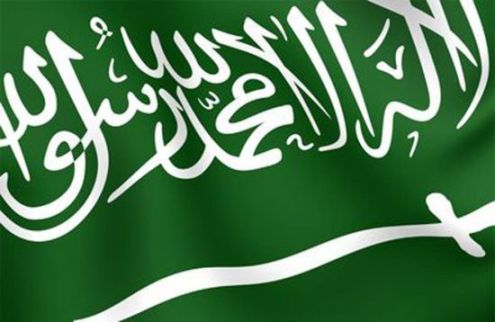 السعودية تستضيف مؤتمر 