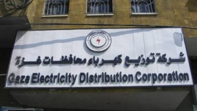 كهرباء غزة تعلن عددا من التسهيلات والعروض