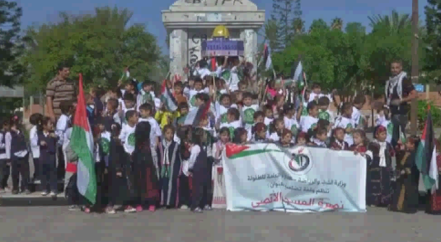 وقفة تضامنية لأطفال غزة تأييداً لانتفاضة القدس