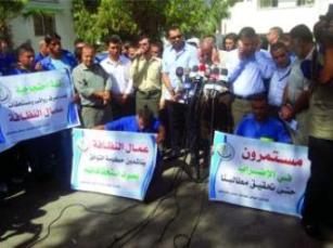 إضراب عمال النظافة بمستشفى الشفاء يوقف العمليات في قسم الحروق