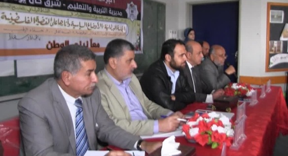 غزة.. جلسة برلمان طلابي حول الأوضاع الفلسطينية