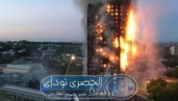 مقتل 3 في حريق ببرج من 36 طابقاً في هونولولو