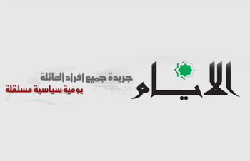 نقابة الصحفيين تدين مداهمة الاحتلال لمؤسسة 