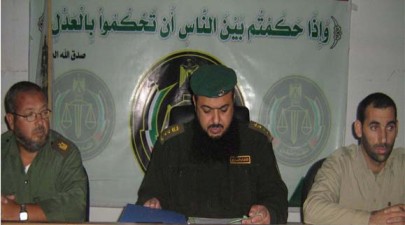 الحكم على 12 متهما بالسجن‏ منهم 8 عسكريين بالسلطة الفلسطينية 