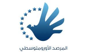 الأورومتوسطي يدعو إلى التعامل مع اللاجئين بموجب ما تمليه حقوق الإنسان