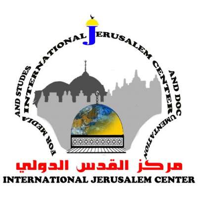 مركز القدس الدولي يحذر من تزايد انتهاكات الاحتلال للمسجد الأقصى