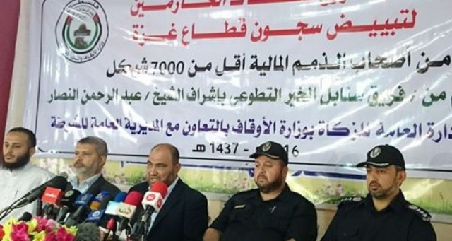 الإفراج عن 350 سجيناً بغزة من أصحاب الذمم المالية