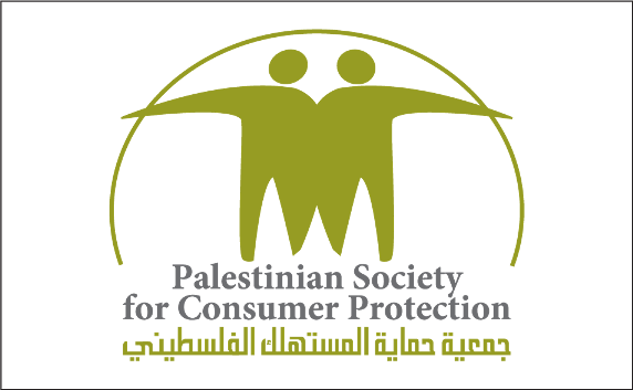 الاتفاق على مأسسة جمعيات حماية المستهلك الفلسطيني