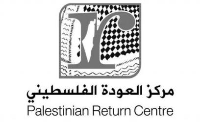 مركز العودة يطالب مجلس حقوق الإنسان ببحث التطورات بالقدس والأقصى