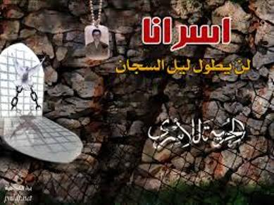محاكم الاحتلال تمدد اعتقال 