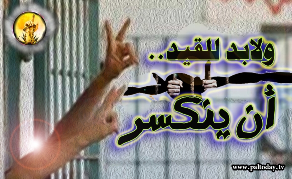 بالأسماء.. الأسرى المضربون عن الطعام في معتقلات الاحتلال