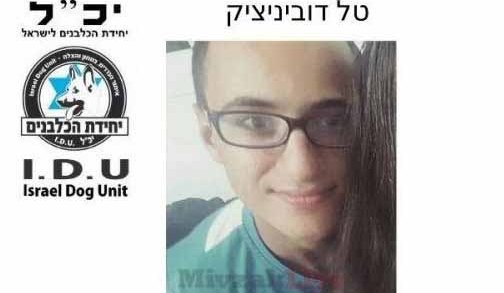 العثور على جندي 