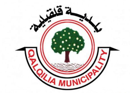 قلقيلية ... المجلس البلدي المنتخب يختار رئيسه ونائبه