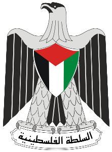 (مبادرة اليوم التالي).. عن احتمالية انهيار السلطة الفلسطينية