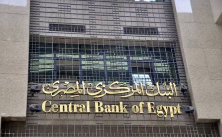 مصر ترد 
