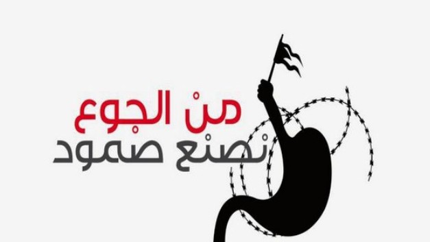 الأسيران العمور والعصا مستمران بمعركة الأمعاء الخاوية