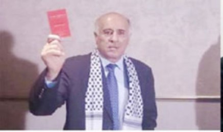 وقفة تضامنية في غزة مع التوجه لطرد كيان الاحتلال من الفيفا