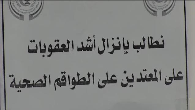 إصابة 3 ممرضين جراء اعتداء على طاقم طبي بمستشفى غزة الأوروبي