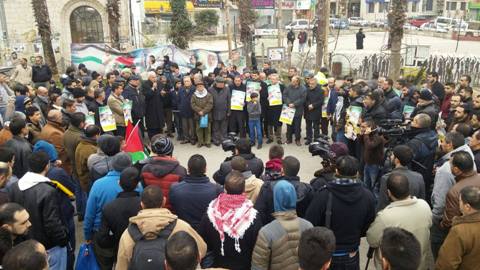 فعاليات تضامنية مع الأسرى في الضفة وغزة