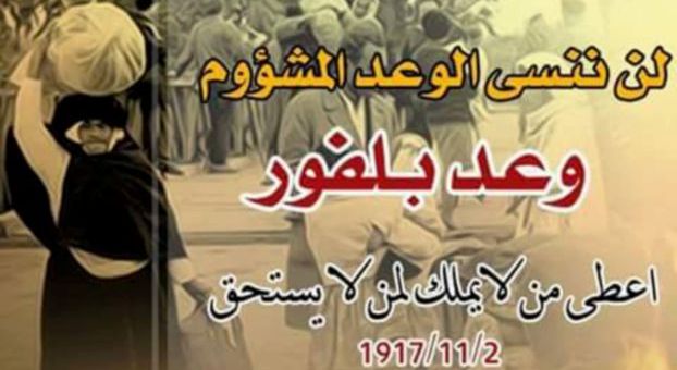 بريطانيا لن تعتذر للضعفاء