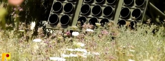 راجمة حزب الله.jpg