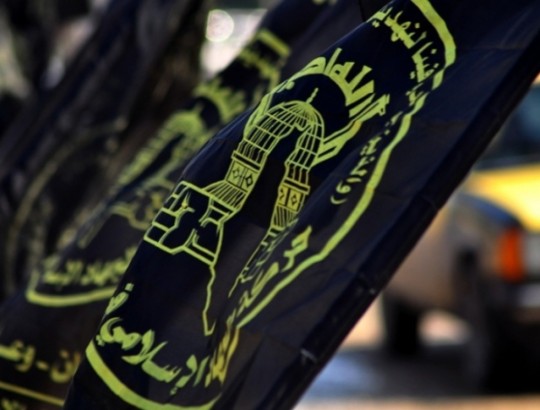 الجهاد الإسلامي.jpg