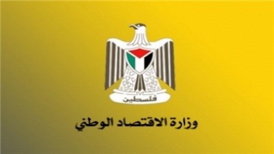 مديرية المعادن: 816 ألف شيكل إيرادات حزيران الماضي