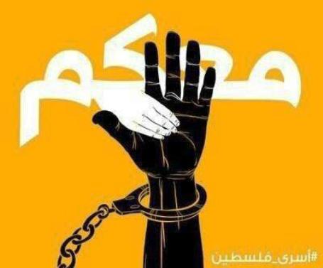 اضراب شامل / الكل الفلسطيني يساند الحرية والكرامة في يومها الـ 36