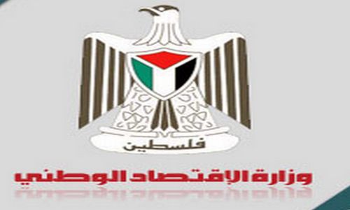 ضبط 65 طن من السلع الغذائية المخالفة للقانون الفلسطيني
