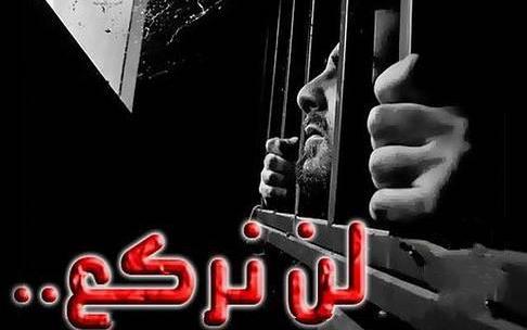 وقفة تضامنية بالخليل مع الأسرى الإداريين