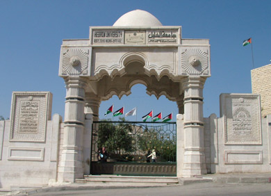 اتحاد طلبة جامعة الخليل يعلق الدوام عقب التصعيد 