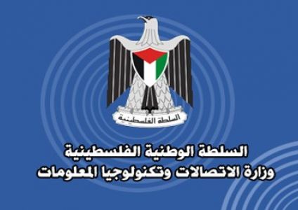 استحداث سرعة إضافية جديدة للنفاذ لخدمات الإنترنت في فلسطين