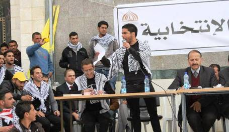 بيت لحم... انطلاق انتخابات مجلس طلبة جامعة فلسطين الأهلية