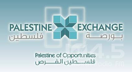 بورصة فلسطين تتراجع 0.47 %