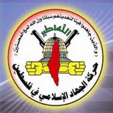 وفد من حركة الجهاد الاسلامي يغادر غزة إلى مصر