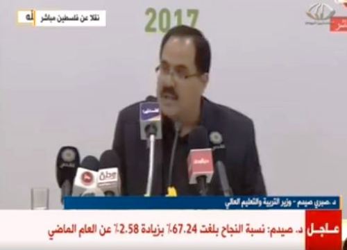 فيديو: صيدم يعلن عن نتائج امتحان الثانوية العامة 
