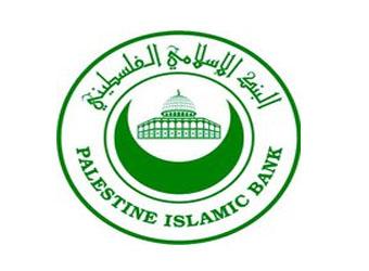 البنك الإسلامي الفلسطيني يحقق ربحا صافيا 7.5 مليون دولار في 2014
